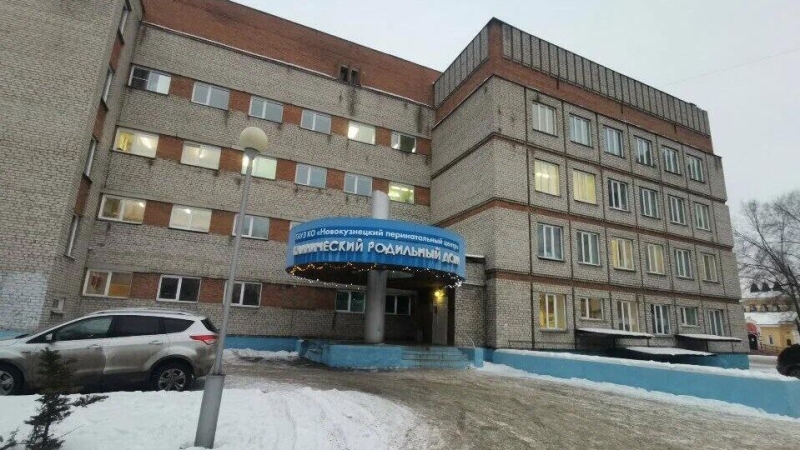 В роддоме в Новокузнецке, где умерли дети, проведут плановую профобработку