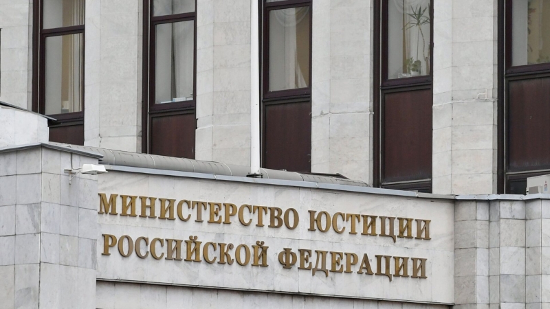 В России в 2025 году более 180 человек признали иноагентами