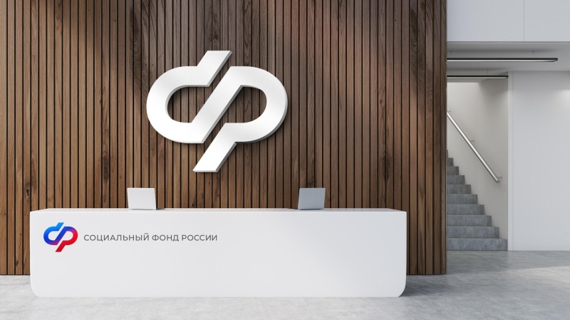 В Соцфонде рассказали об обращениях россиян в новогодние праздники