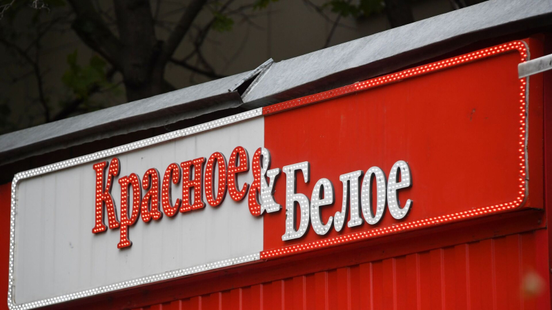 В Вологодской области вывески "Красное&Белое" заменят на "Продукты"