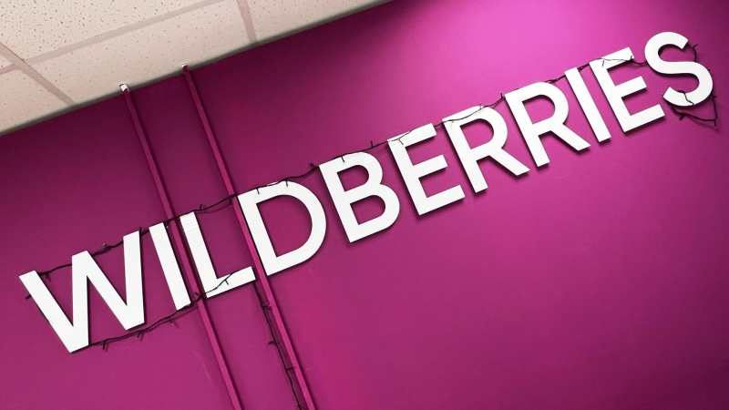 В Wildberries назвали самые дешевые товары в 2025 году