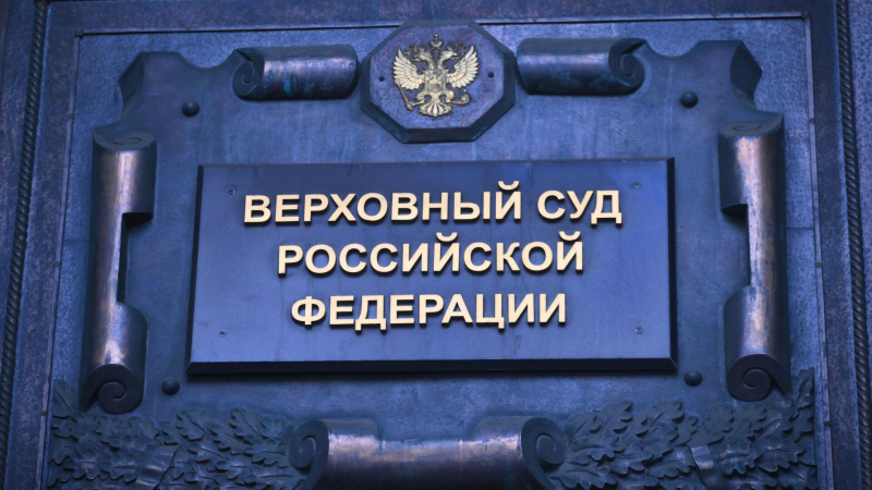 Верховный суд встал на сторону женщины, оформившей кредит из-за аферистов