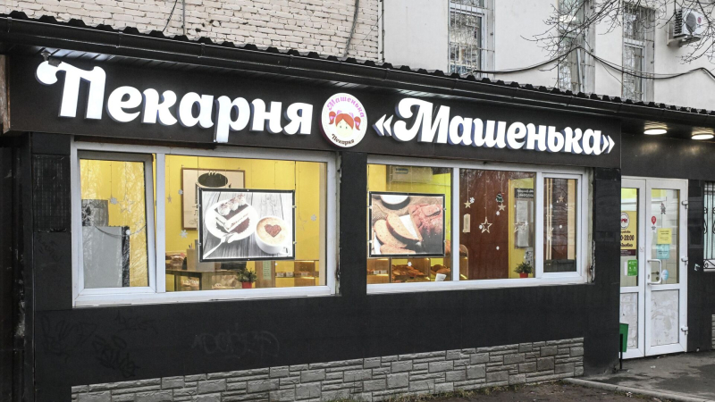 Владелец пекарни "Машенька" не исключил создание своей сувенирной продукции