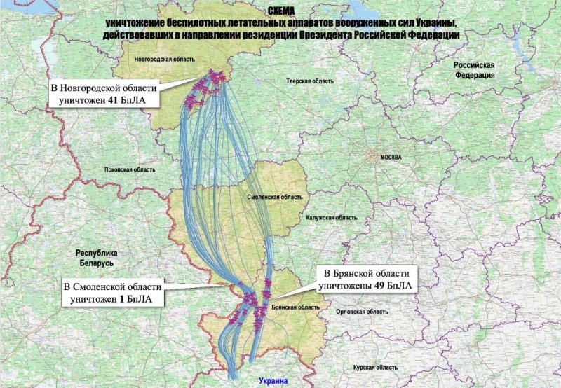 ВС России ударили "Орешником" по украинским критическим объектам