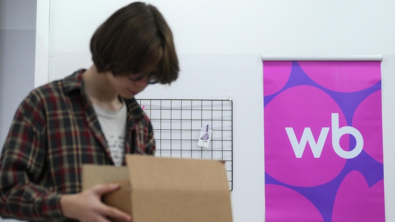 Wildberries назвал самую дорогую покупку на маркетплейсе в 2025 году