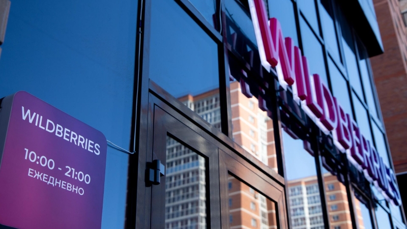 Wildberries запускает фирменные отели на зарубежных курортах