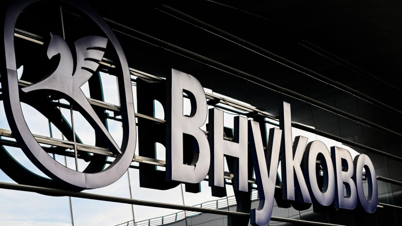 Аэропорт Внуково принимает и отправляет рейсы по согласованию