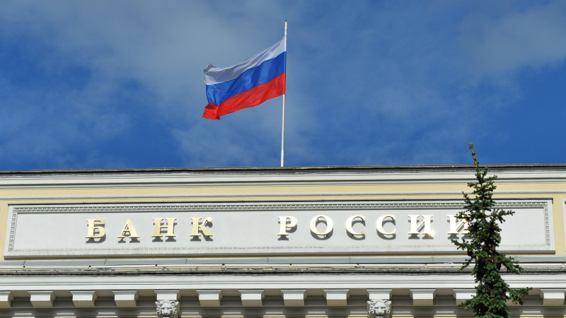 ЦБ назвал тренды, которые повлияют на темпы экономического роста России