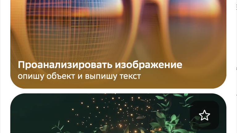 MAX Web: как зайти через браузер без установки и обзор функций