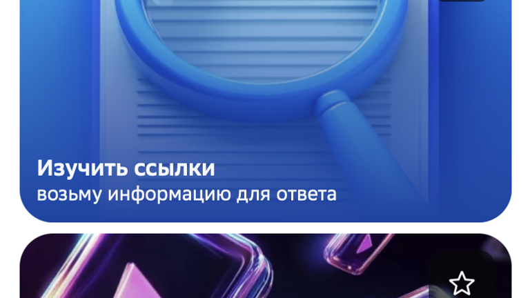 MAX Web: как зайти через браузер без установки и обзор функций