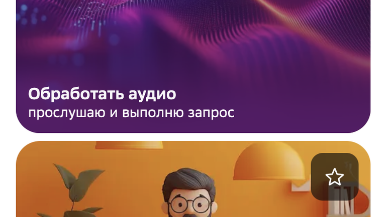 MAX Web: как зайти через браузер без установки и обзор функций