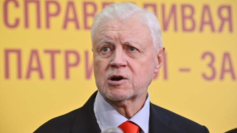 Миронов предложил усилить контроль за деятельностью ЦБ