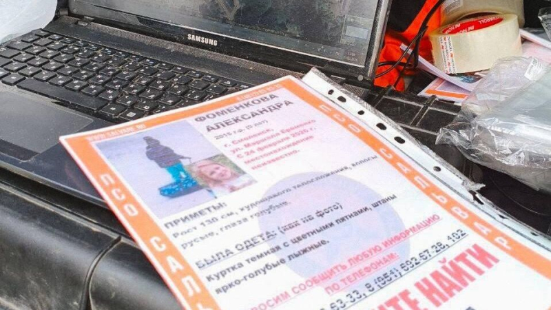 Найденная после похищения в Смоленске девочка находится в больнице