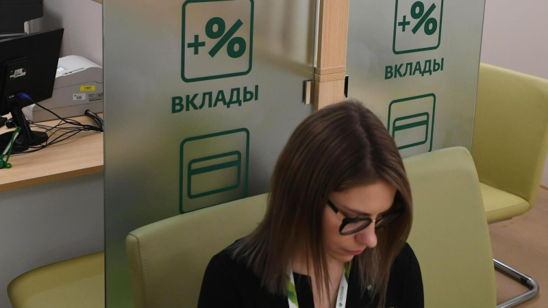 Названы пять главных ошибок вкладчика в эпоху снижения ставок
