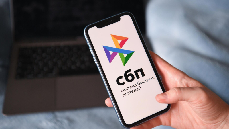 Получившим подозрительные СБП-переводы не грозит наказание, заявил эксперт