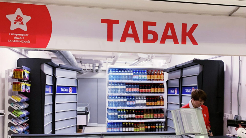 Сайты с онлайн-продажами табака заблокируют без суда