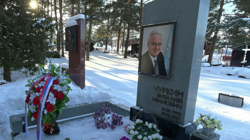 Сотрудники МИД возложили цветы к могилам дипломатов