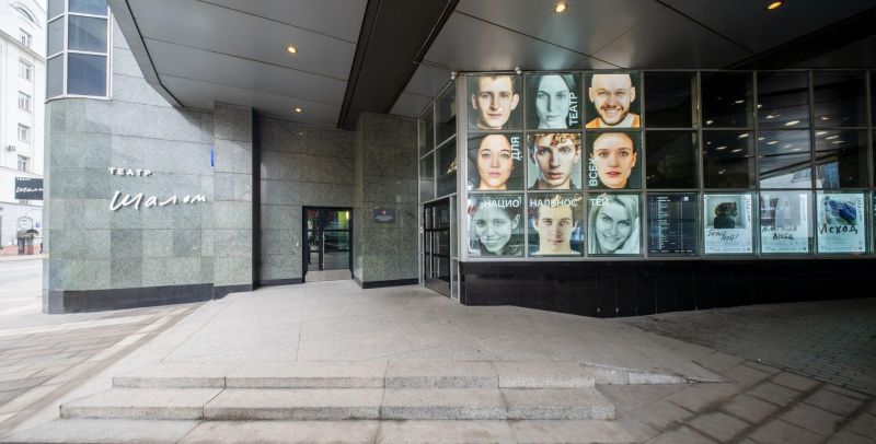 Театр "Шалом" анонсировал четыре премьеры в 2026 году