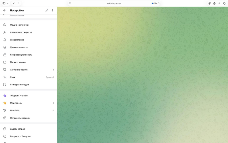 Телеграм Веб: полная инструкция по использованию браузерной версии Telegram