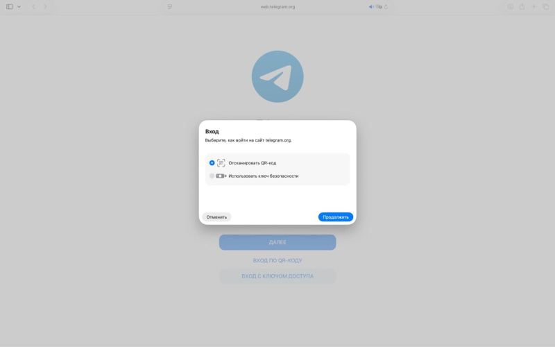 Телеграм Веб: полная инструкция по использованию браузерной версии Telegram