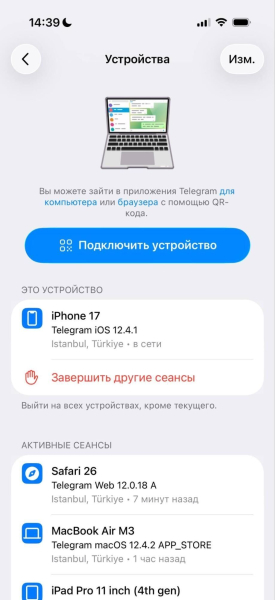 Телеграм Веб: полная инструкция по использованию браузерной версии Telegram
