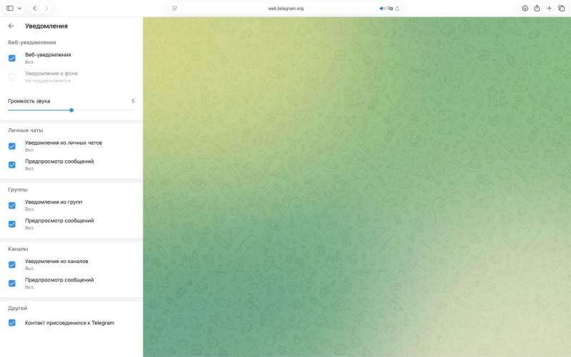 Телеграм Веб: полная инструкция по использованию браузерной версии Telegram