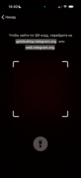 Телеграм Веб: полная инструкция по использованию браузерной версии Telegram