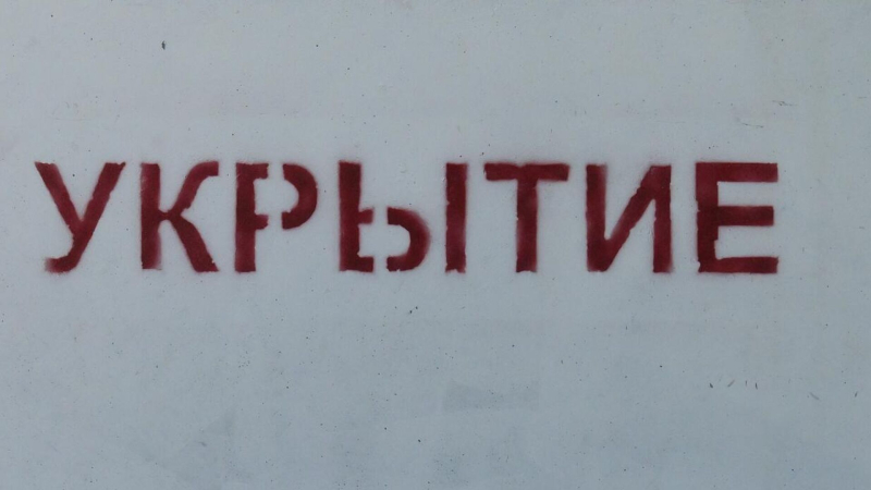 В Белгородской области сбили около ста украинских беспилотников за сутки