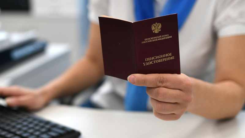 В ГД назвали размер фиксированной выплаты к страховой пенсии в 2026 году