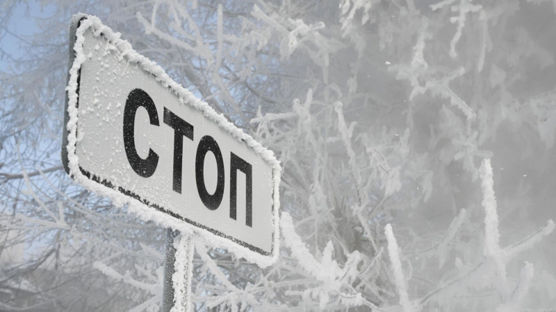 В Новгородской области ночью 16 февраля ожидаются аномальные морозы