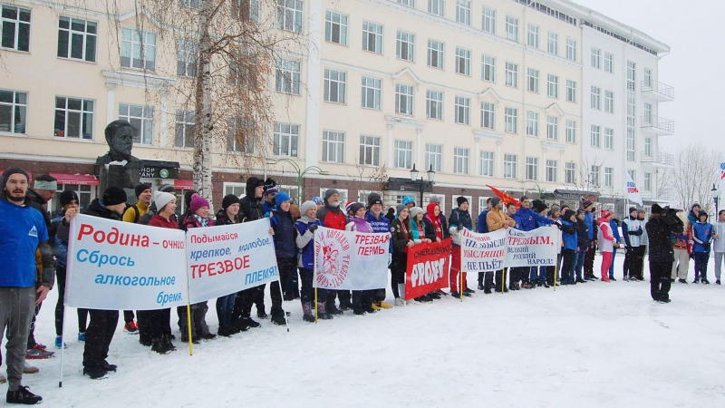 В Перми отменили "Трезвую пробежку" из-за недостаточного числа участников