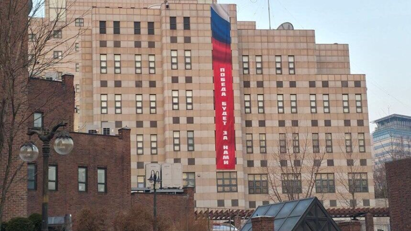 В посольстве России в Сеуле прокомментировали баннер "Победа будет за нами"
