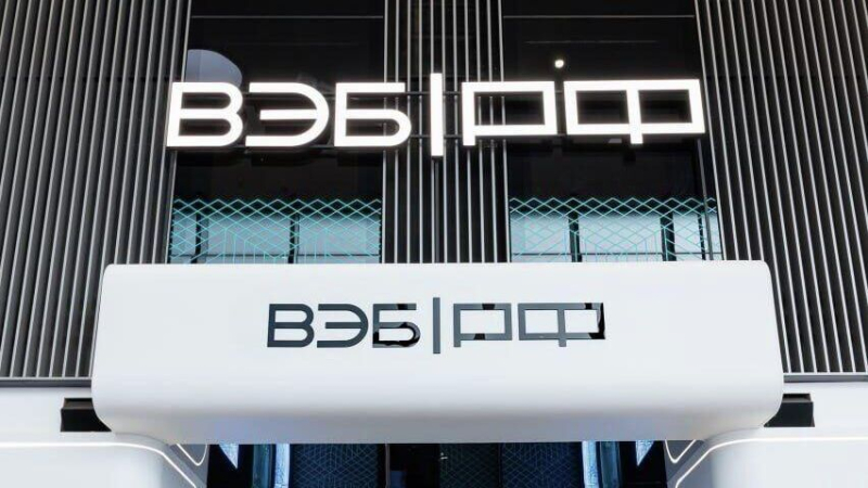 ВЭБ поможет ветеранам СВО получить образование