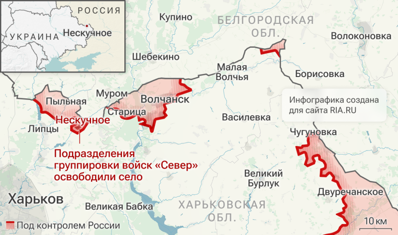ВС России освободили Горькое в Запорожской области