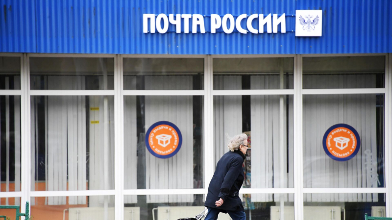 Жуков и Боярский войдут в рабочую группу по решению проблем "Почты России"