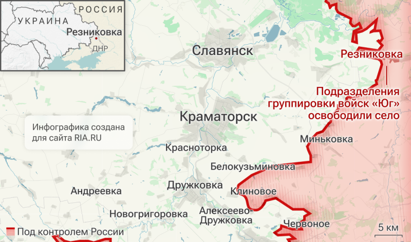 Белоусов поздравил военных, освободивших Резниковку и Дробышево в ДНР