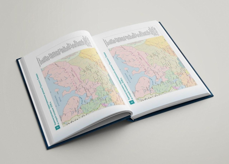 Пособие для студентов по истории Русского Севера представили в САФУ